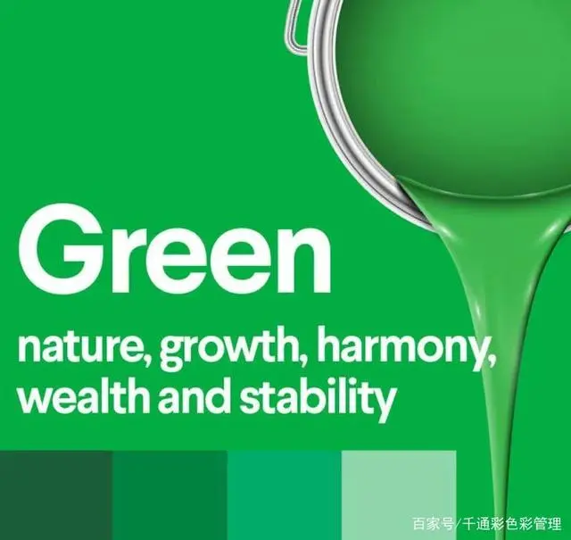 绿色的色彩理论知识，你了解多少？