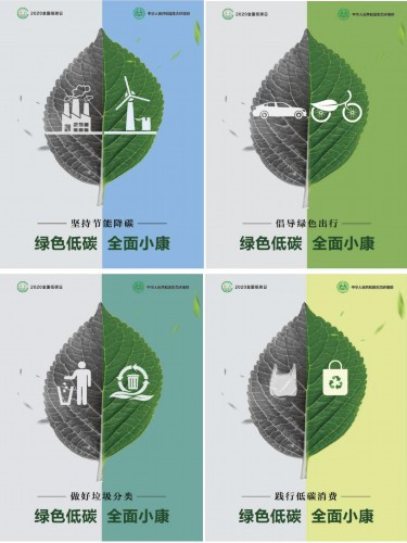 京津风沙源治理二期工程规划（2013—2022年）
