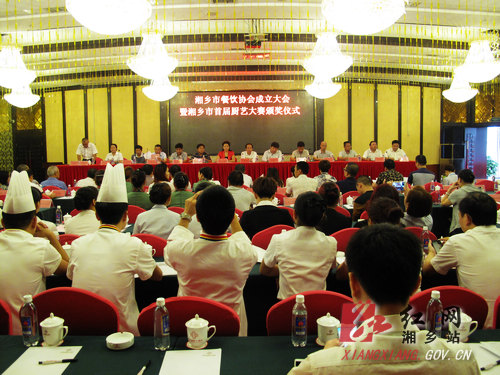 湘乡市首届厨艺大师颁奖仪式举行出席活动