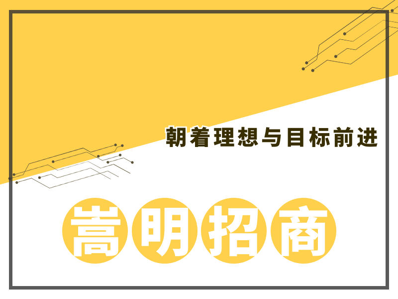刘世翔带队赴上海等地考察麦金地集团团膳产业链项目