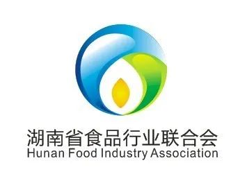 湖南省食品行业协会_湖南食品协会会长_湖南食品安全协会